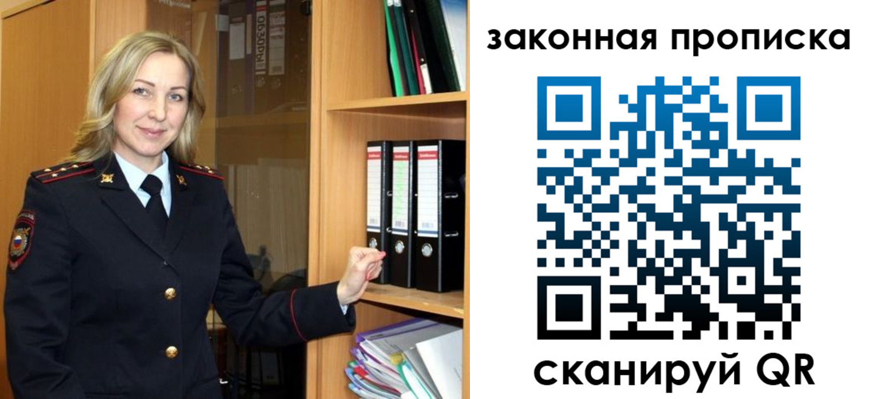 временная регистрация собственник в Коммунаре