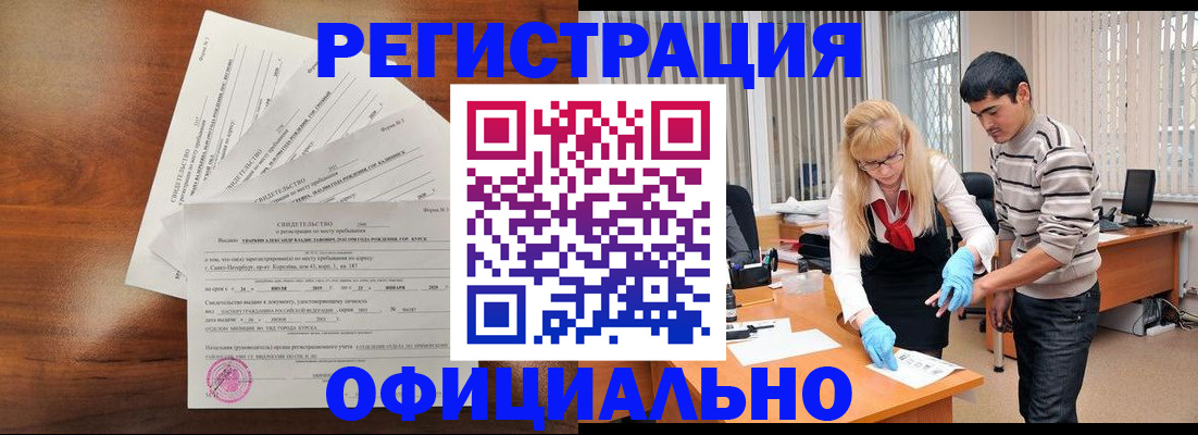 пропишу в квартире в Коммунаре