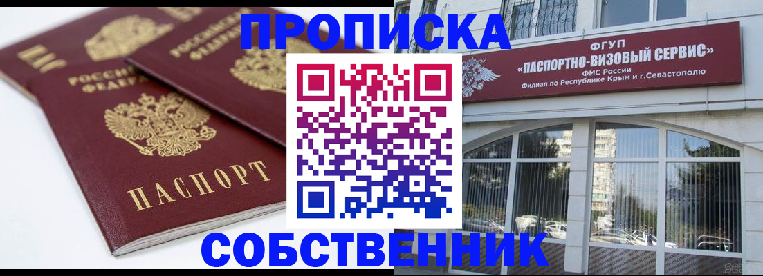 пропишу в квартире в Коммунаре